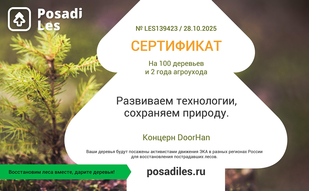 56_1024х768.jpg